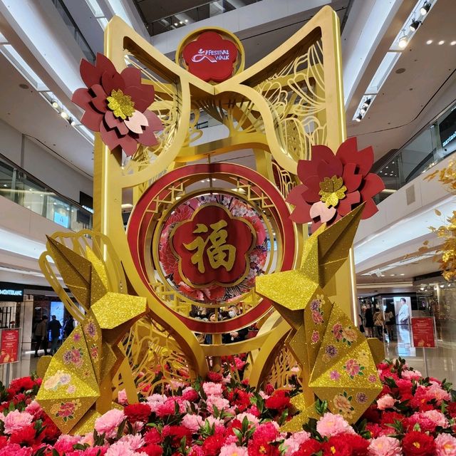 新年打卡位 ～ 又一城 ～