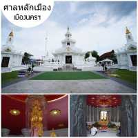 13 จุดเช้ตอิน ถิ่นคนคอนฯ 