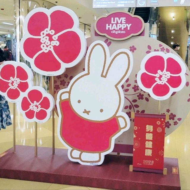 與Miffy坐著幸福熱氣球～迎春接福