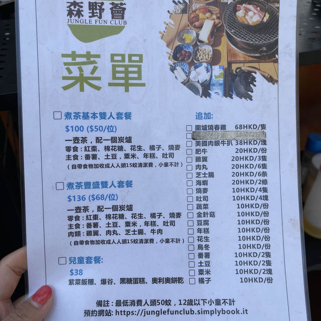 有乜好過chill住同朋友吹水bbq，啲細路就喺前面玩 