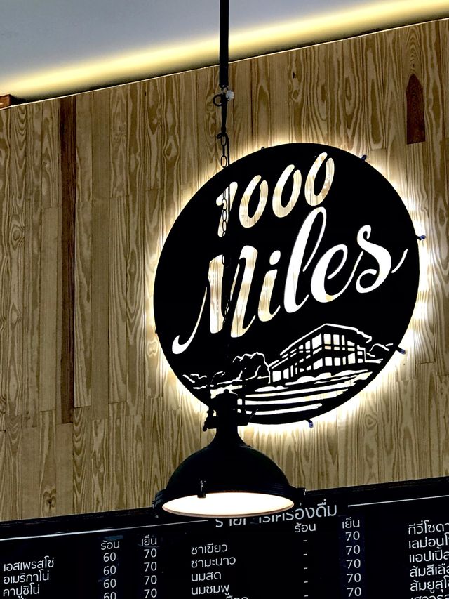 1000 Miles กงหรา