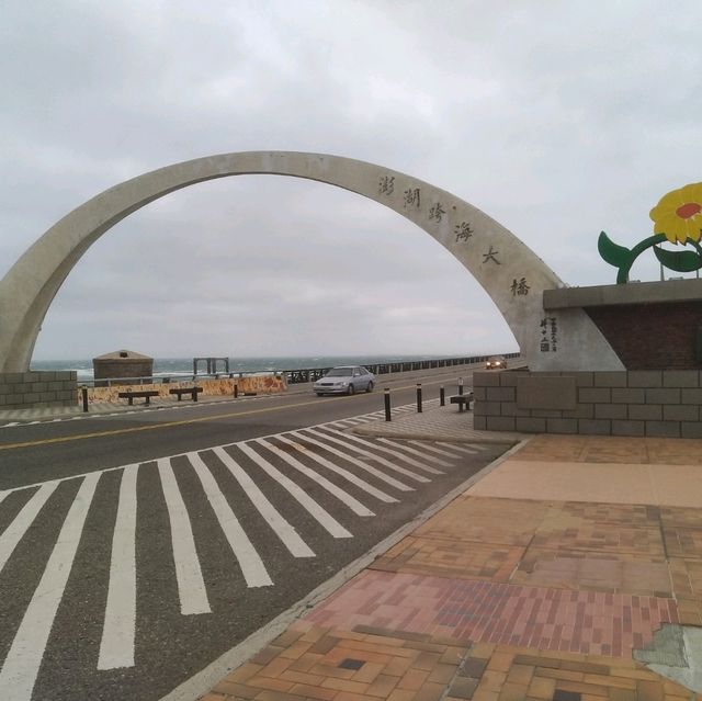 澎湖摩西分海