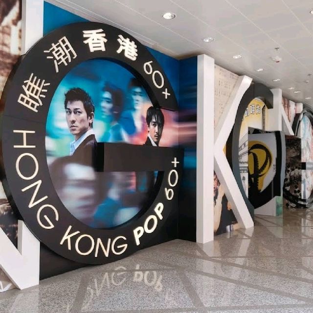 香港博物館