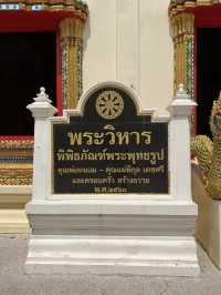 วัดพระบรมธาตุ | จังหวัดกำแพงเพชร