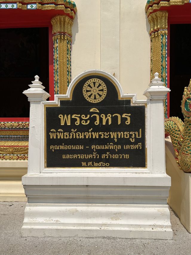 วัดพระบรมธาตุ | จังหวัดกำแพงเพชร