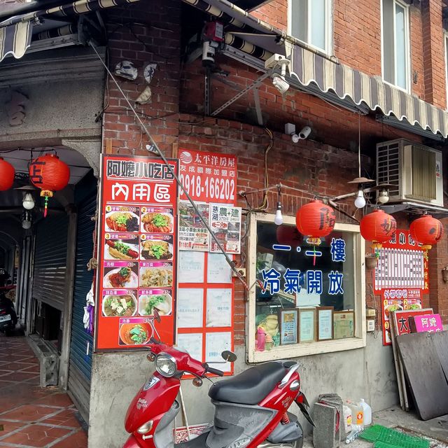 大溪老街