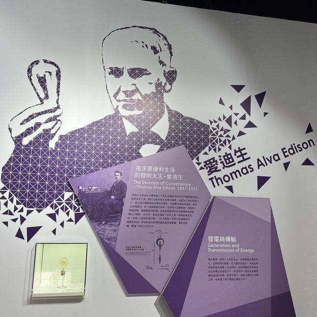 屏東景點-台電南部展示館