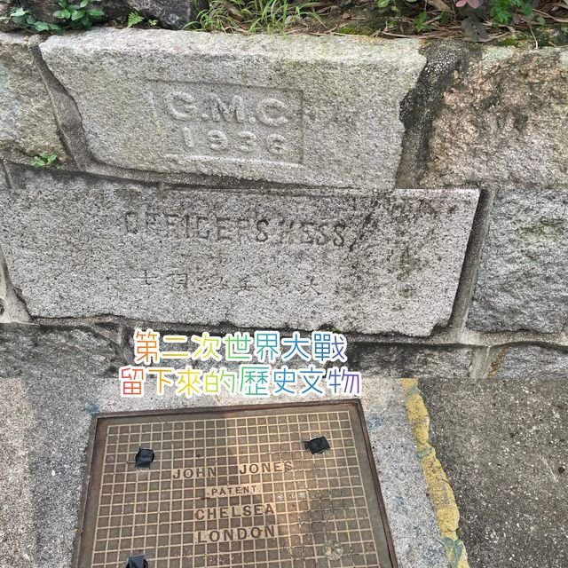 鯉魚門公園及度假村（建築歷史及文化編咗）