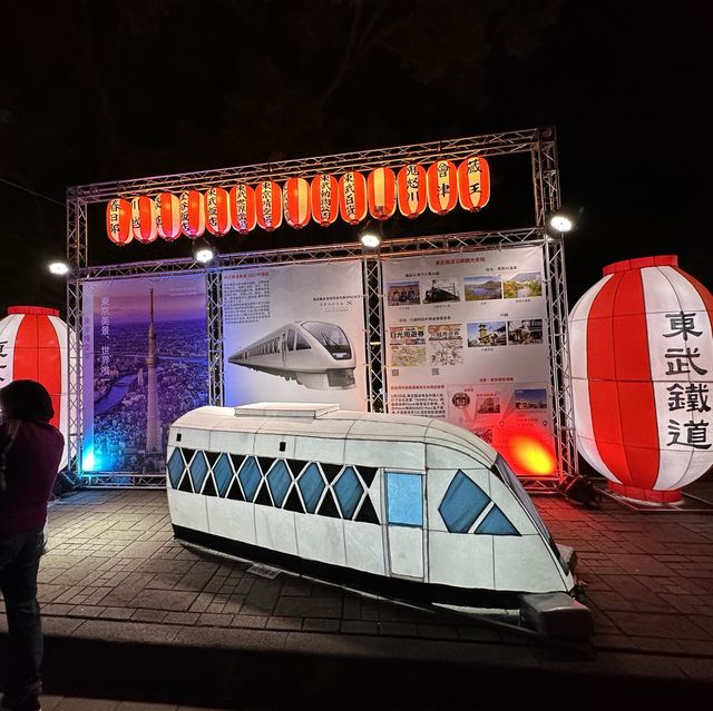 งานเทศกาลโคมไฟไต้หวัน 2023 🏮
