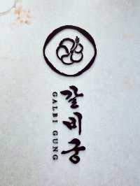 大圍圍方CP值高韓國菜