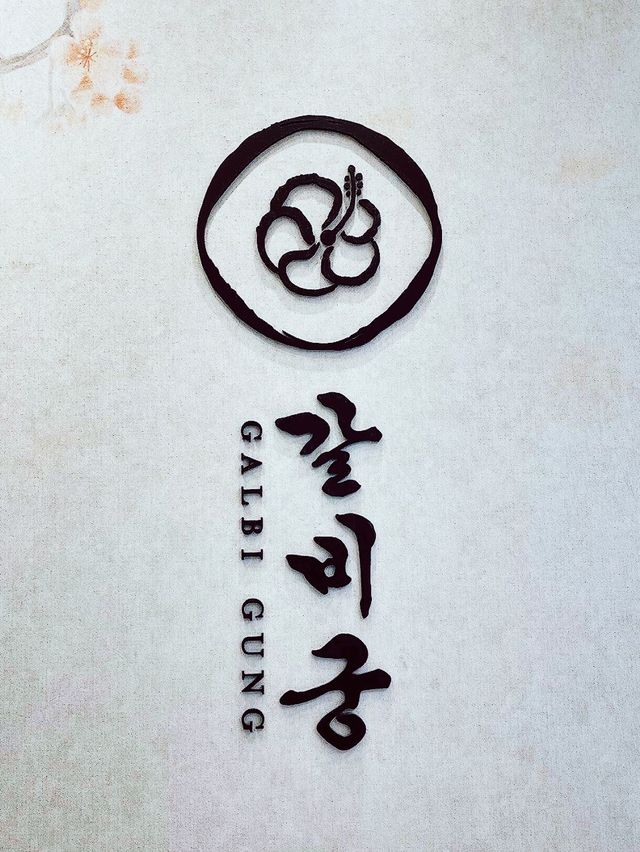 大圍圍方CP值高韓國菜