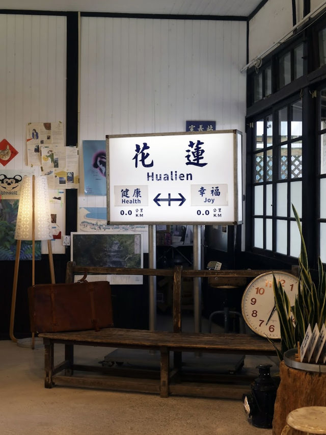 花蓮 鐵道文化園區 🚂