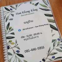 อีสานข้างคลอง ร้านอาหารอีสานรสเด็ด