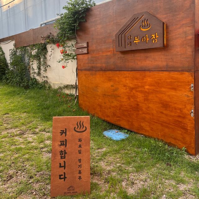 커피합니다♨️ 우리 동네 갬성카페 부아장