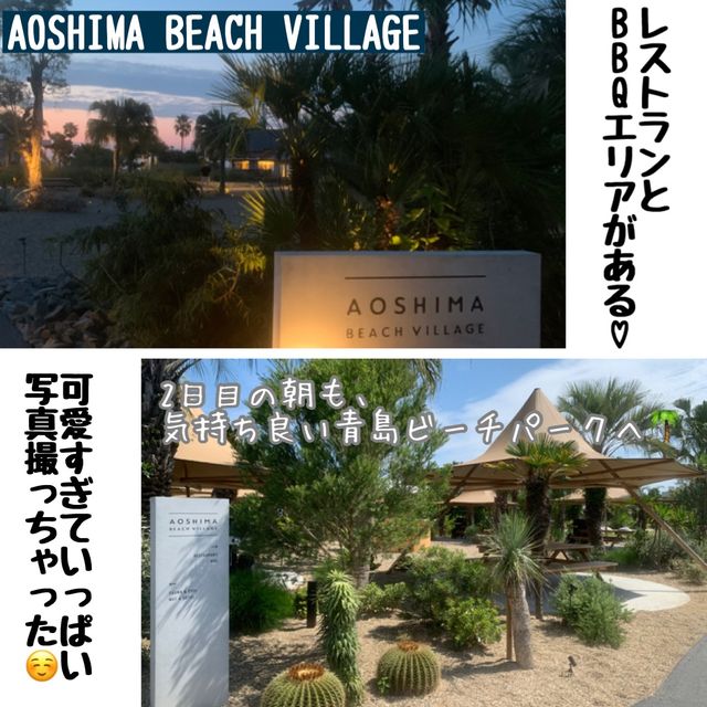 【宮崎】2泊3日の充実旅行♡