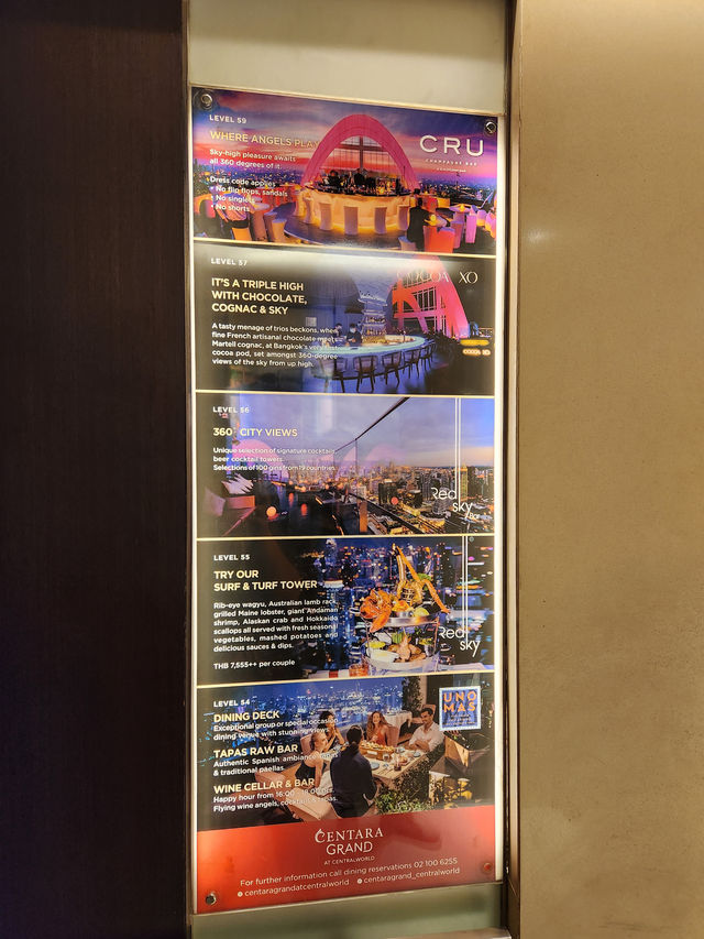 地點屈機既Centara Grand酒店
