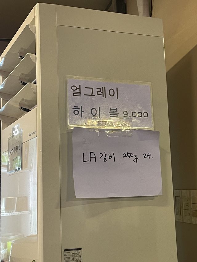 [부산/서면] 44년 전통의 서면 양곱창 맛집 ‘서면 원조 양곱창’  