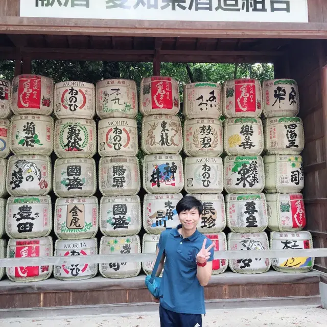 Atsuta Jingu Shrine