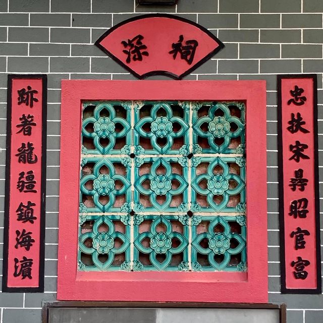 九龍城侯王古廟