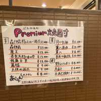 【阪神の中にひそむ】居酒屋あ•うん