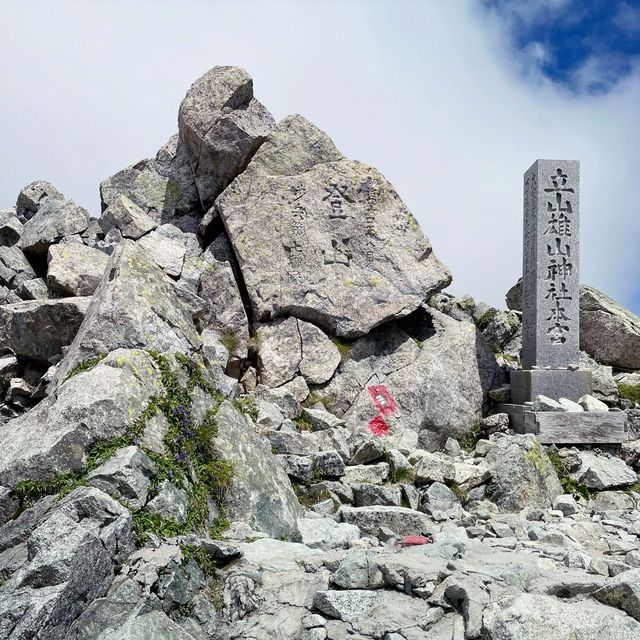 立山アルペンルート　立山登山