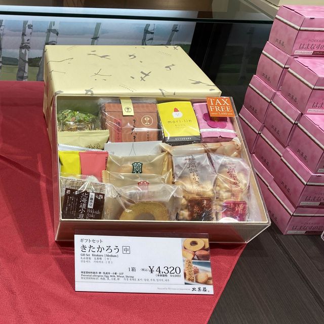 홋카이도 오타루여행 키타카로 바움쿠헨 디저트맛집