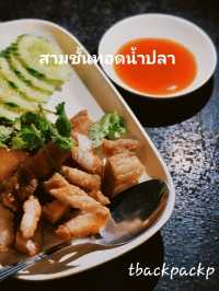 ครัวมะเดื่อ ทานข้าว ฟังดนตรีสด ที่เมืองเลย 🎶