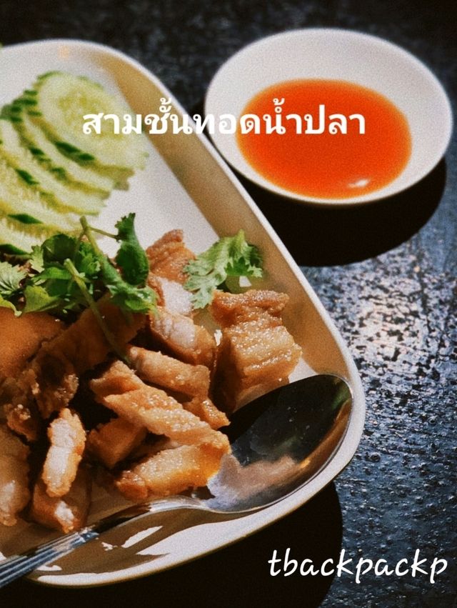 ครัวมะเดื่อ ทานข้าว ฟังดนตรีสด ที่เมืองเลย 🎶