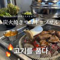 《韓国/ソウル》 炭火で焼く絶品サムギョプサル✨