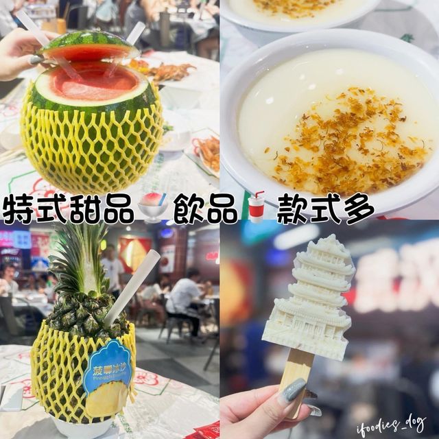 #深圳探店 #深圳美食 #香港博客 #美食日記 #串燒 #七個燒烤