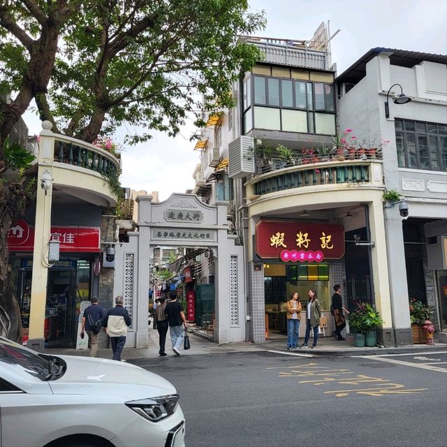 廣州必去景點-永慶坊 老廣州新體驗 文青打卡必去