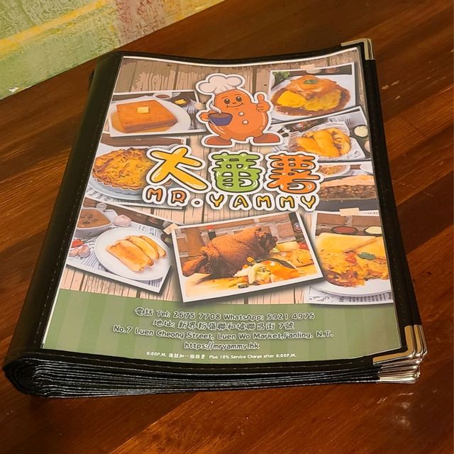 以番薯製品做主題的小餐廳