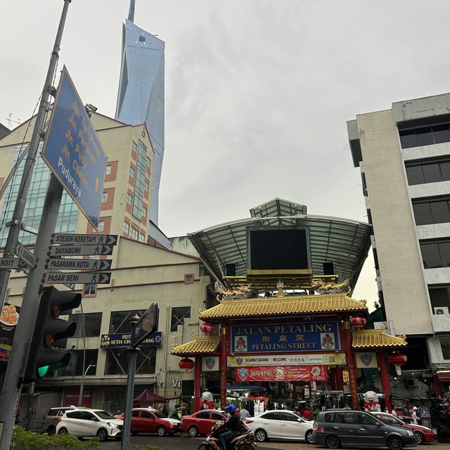出發去茨廠街了