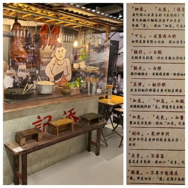 想認識舊日社區面貌，一定要嚟美荷樓生活館睇吓🧐