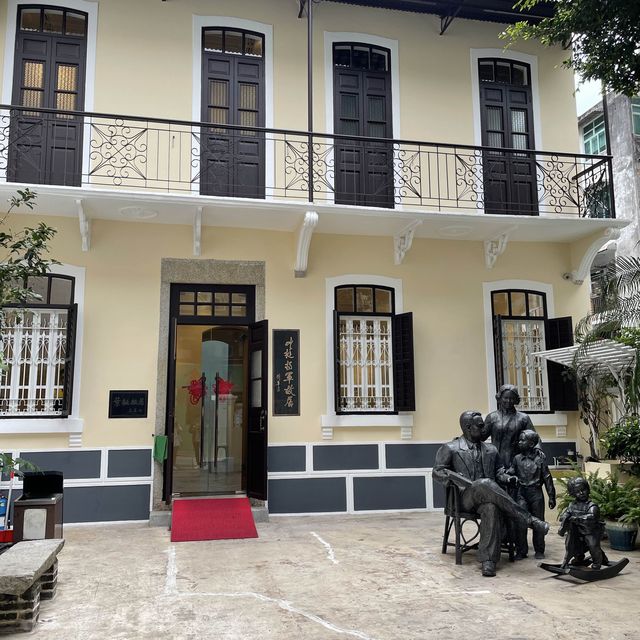 澳門🇲🇴少眾旅遊景點❣️葉挺將軍故居😝黃色洋房🏡打卡點