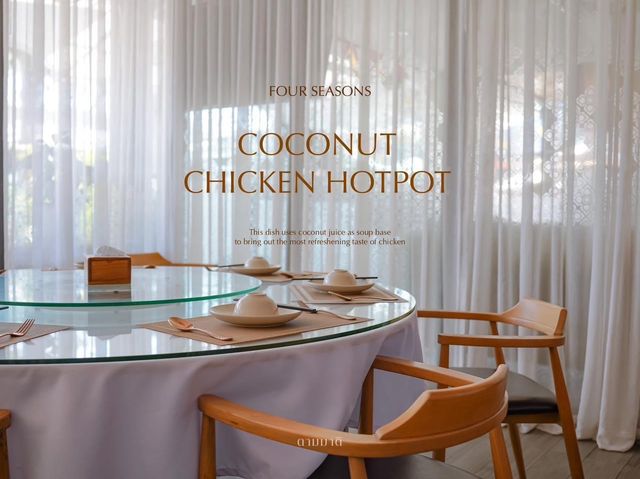 ร้านอาหารจีนต้นตำรับแท้ๆ Coconut Chicken Hotpot