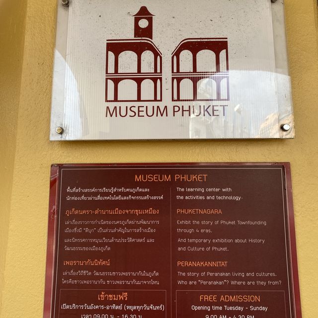 Museum Phuket แลนด์มาร์คตึกสีเหลืองกลางเมืองภูเก็ต