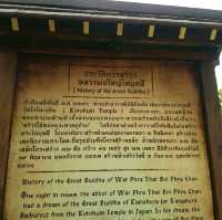 วัดพระธาตุดอยพระฌาณ