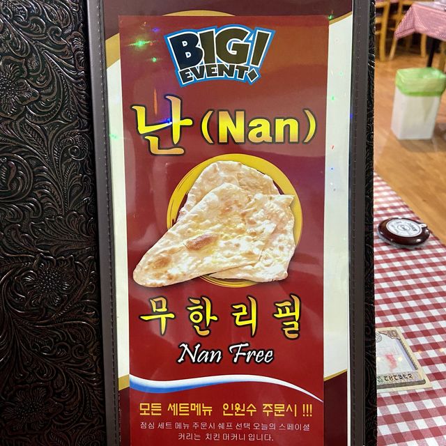 찐 네팔음식 맛집 세상 최고 🍛🥘