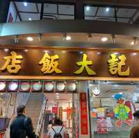 寬敞清幽寧靜海景房+美味燒鵝之旅