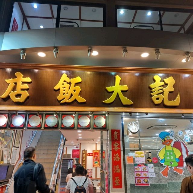 寬敞清幽寧靜海景房+美味燒鵝之旅