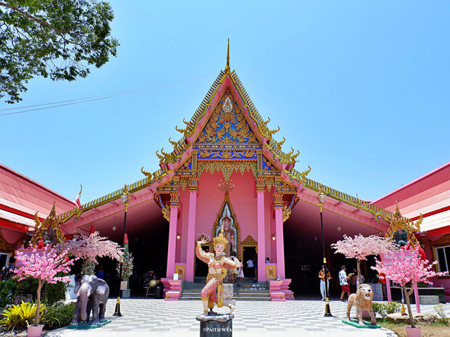 วัดยางใหญ่ "ตาพรานบุญ"
