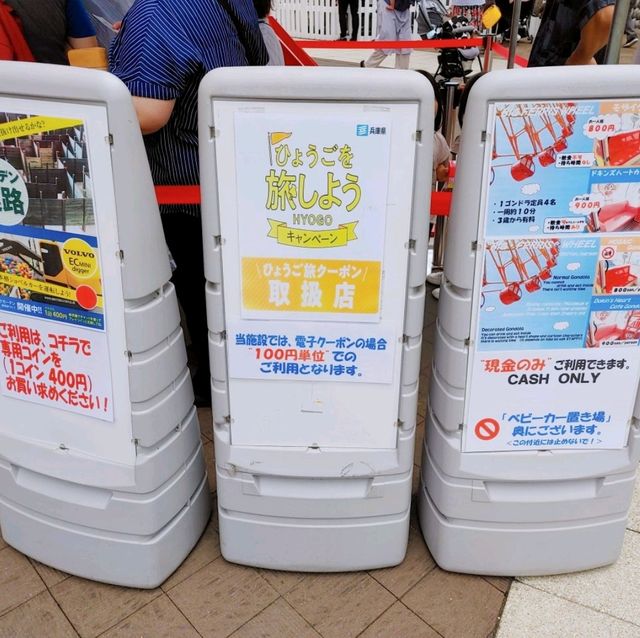 ドキンちゃんの観覧車　神戸アンパンマンこどもミュージアム