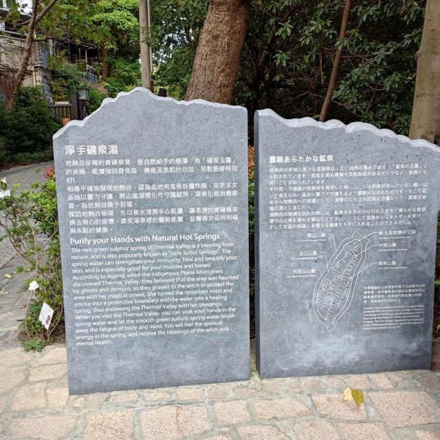 Beitou Thermal Valley 