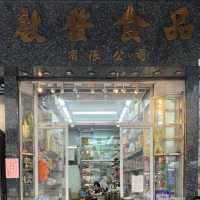 💖😎 Street with Traditional Remedies | Unique Experience 🇭🇰