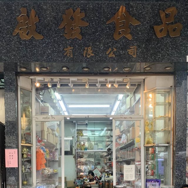 💖😎 Street with Traditional Remedies | Unique Experience 🇭🇰