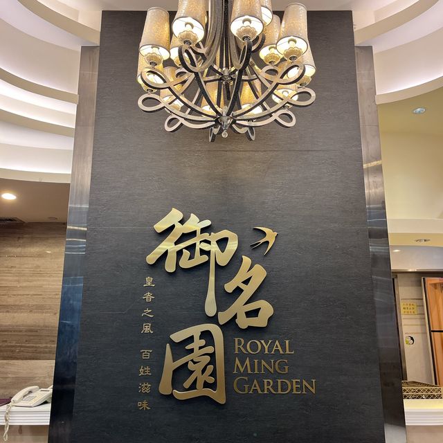 荃灣｜小食選擇多但食物偏重味嘅半價抵食中菜🥢🍚🍲 