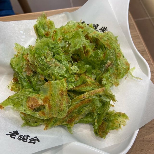 老碗會🍜