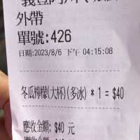 冬瓜茶也有百年老店：台南義豐阿川冬瓜茶  