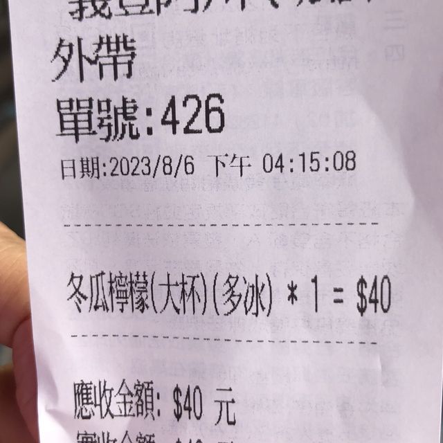 冬瓜茶也有百年老店：台南義豐阿川冬瓜茶  